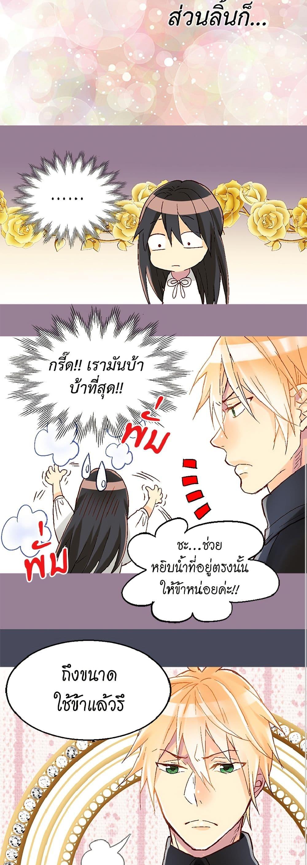 Manga-lc-com อ่านมังงะ อ่านการ์ตูน ออนไลน์ ฟรี Isekai Empress ตอนที่ 1 2 3 4 5 6 7 8 9 10 11 12 13 14 ฟรี ไม่มีโฆษณา Manga-lc - อ่าน มังงะ อ่าน การ์ตูน ออนไลน์ อ่านมังงะ ฟรี