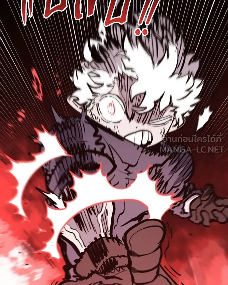 Player ตอนที่ 149 รูปที่ 102