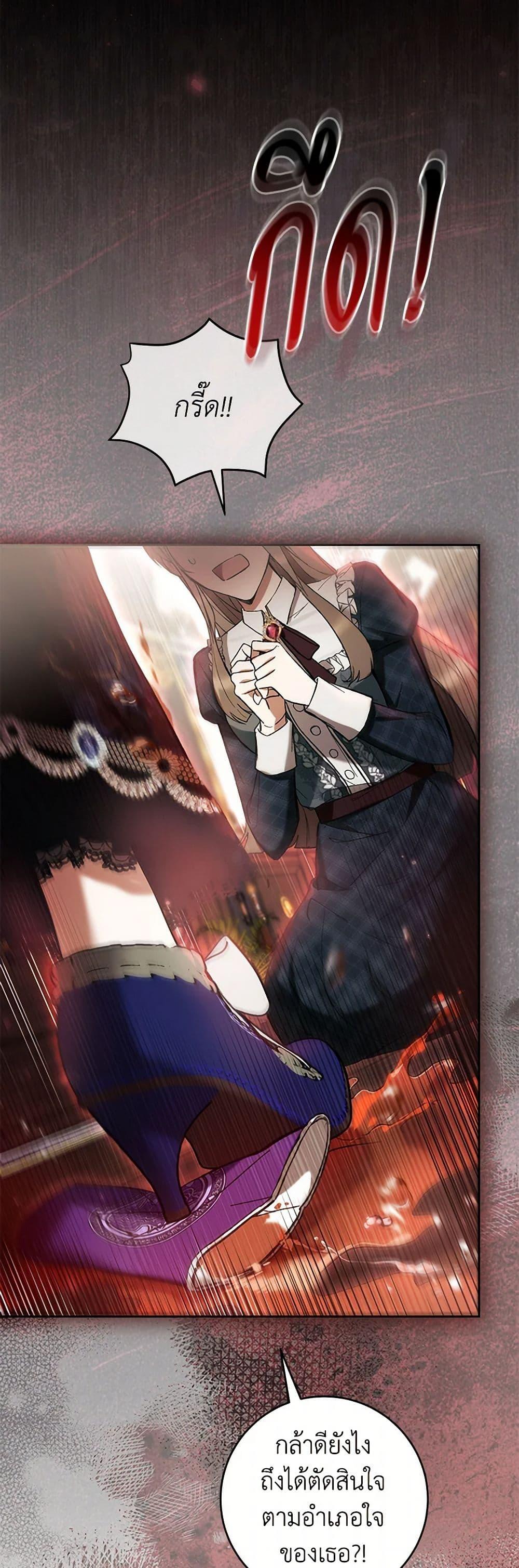 Manga-lc-com อ่านมังงะ อ่านการ์ตูน ออนไลน์ ฟรี What’s Wrong With Being the Villainess ตอนที่ 1 2 3 4 5 6 7 8 9 10 11 12 13 14 ฟรี ไม่มีโฆษณา Manga-lc - อ่าน มังงะ อ่าน การ์ตูน ออนไลน์ อ่านมังงะ ฟรี