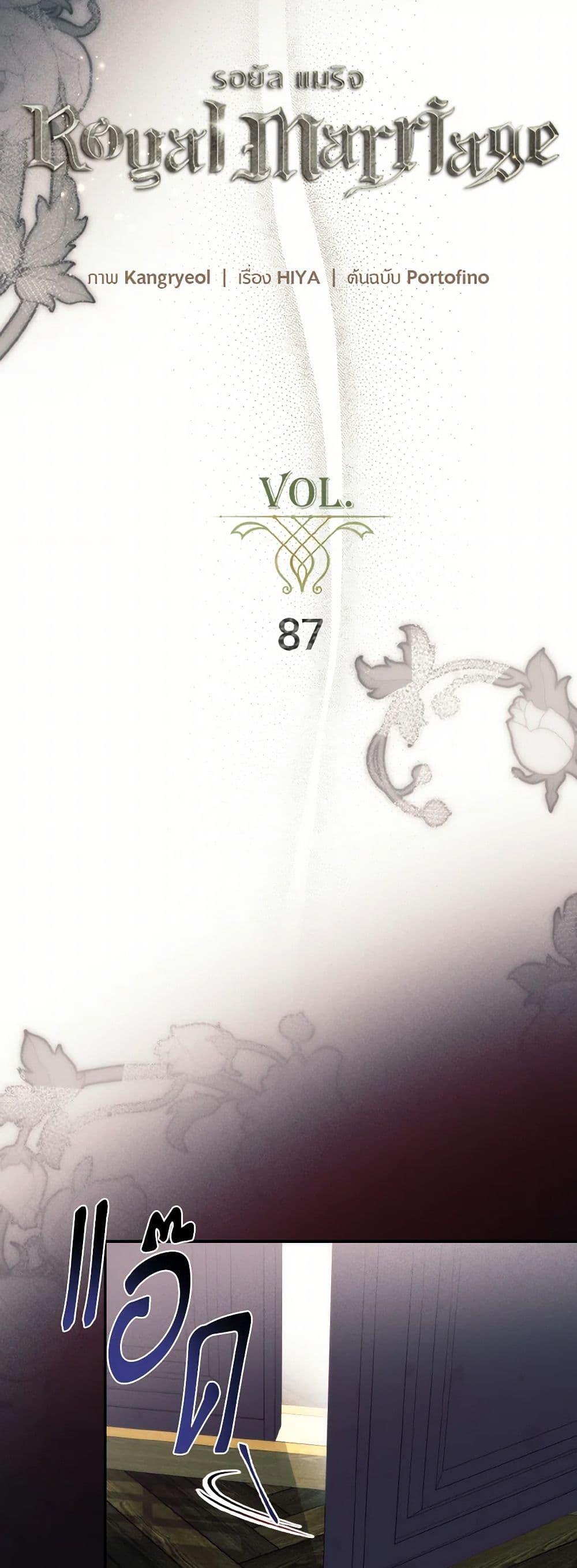 Manga-lc-com อ่านมังงะ อ่านการ์ตูน ออนไลน์ ฟรี Royal Marriage ตอนที่ 1 2 3 4 5 6 7 8 9 10 11 12 13 14 ฟรี ไม่มีโฆษณา Manga-lc - อ่าน มังงะ อ่าน การ์ตูน ออนไลน์ อ่านมังงะ ฟรี