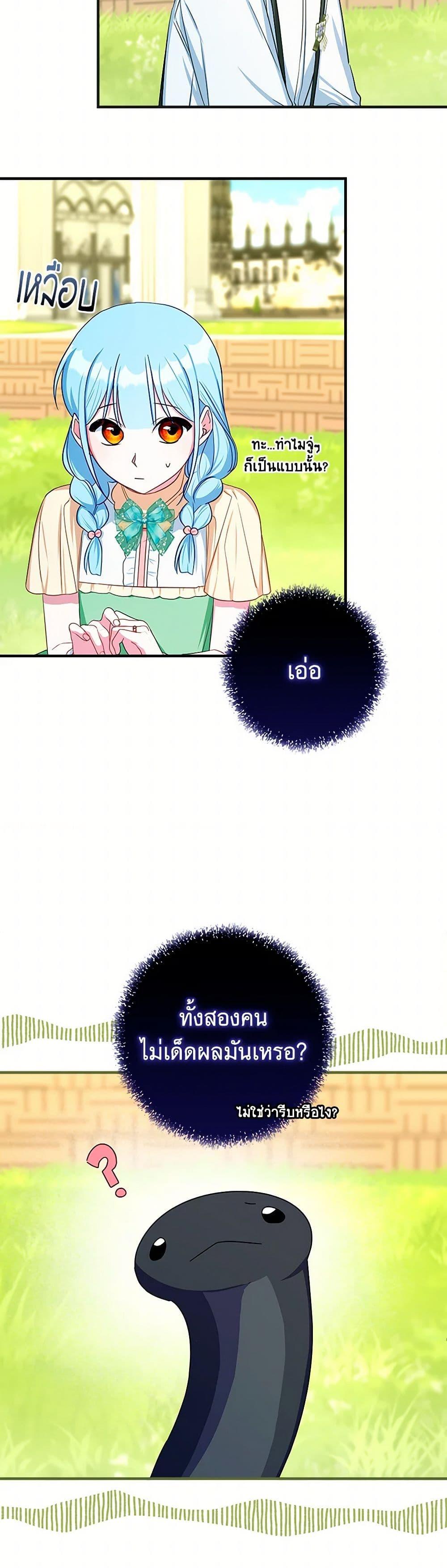 Manga-lc-com อ่านมังงะ อ่านการ์ตูน ออนไลน์ ฟรี Lady Blue Bird of the White Lion Family ตอนที่ 1 2 3 4 5 6 7 8 9 10 11 12 13 14 ฟรี ไม่มีโฆษณา Manga-lc - อ่าน มังงะ อ่าน การ์ตูน ออนไลน์ อ่านมังงะ ฟรี