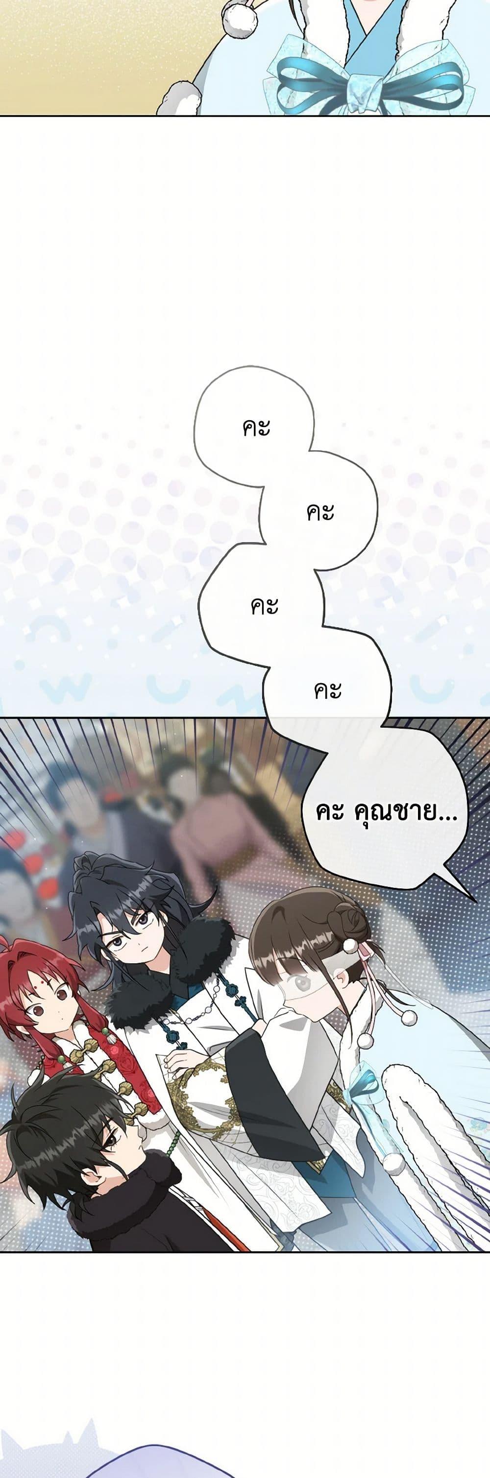 Manga-lc-com อ่านมังงะ อ่านการ์ตูน ออนไลน์ ฟรี I Became the Despised Granddaughter of the Powerful Martial Arts Family ตอนที่ 1 2 3 4 5 6 7 8 9 10 11 12 13 14 ฟรี ไม่มีโฆษณา Manga-lc - อ่าน มังงะ อ่าน การ์ตูน ออนไลน์ อ่านมังงะ ฟรี