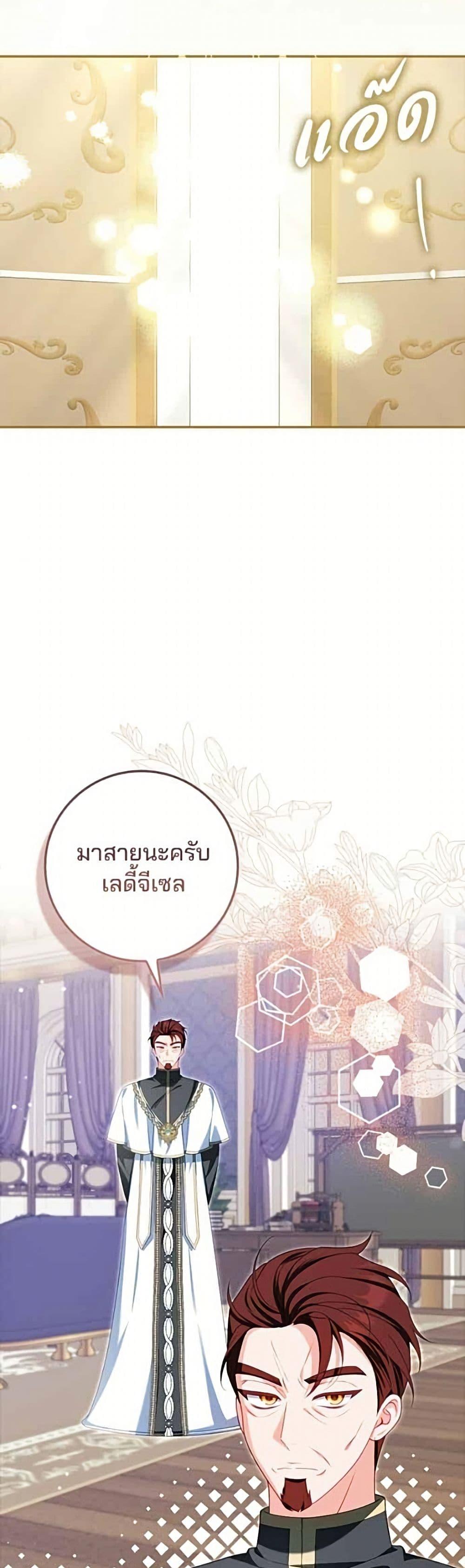 Manga-lc-com อ่านมังงะ อ่านการ์ตูน ออนไลน์ ฟรี Giselle the Unbreakable ตอนที่ 1 2 3 4 5 6 7 8 9 10 11 12 13 14 ฟรี ไม่มีโฆษณา Manga-lc - อ่าน มังงะ อ่าน การ์ตูน ออนไลน์ อ่านมังงะ ฟรี