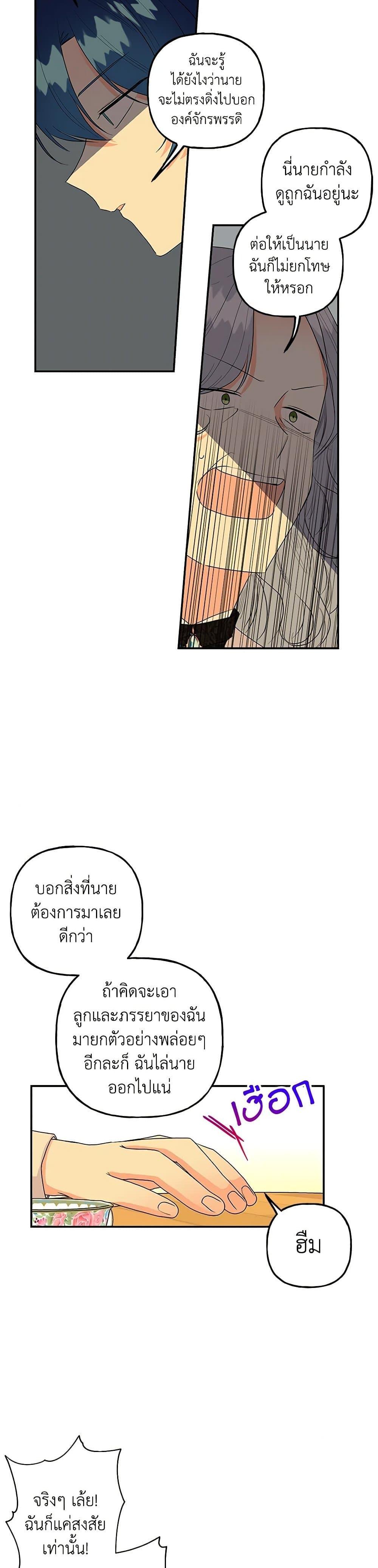 Manga-lc-com อ่านมังงะ อ่านการ์ตูน ออนไลน์ ฟรี Daughter of the Archmage ตอนที่ 1 2 3 4 5 6 7 8 9 10 11 12 13 14 ฟรี ไม่มีโฆษณา Manga-lc - อ่าน มังงะ อ่าน การ์ตูน ออนไลน์ อ่านมังงะ ฟรี