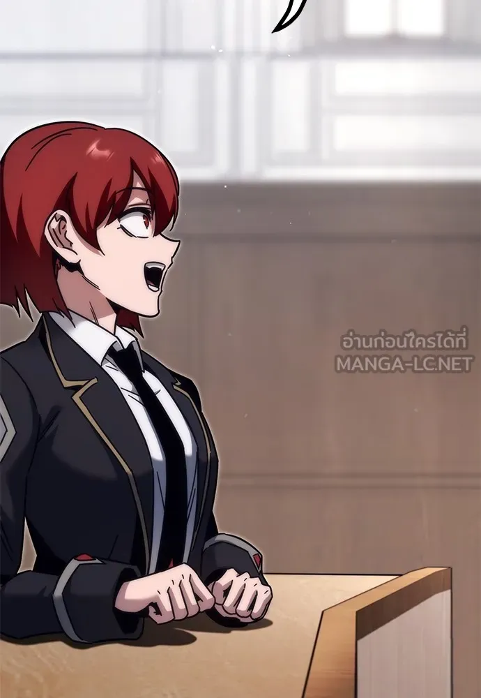 ชำแหละอะคาเดมีด้วยมีดแล่ปลา ตอนที่ 15 ไม่มีวันที่ลมจะสงบนิ่ง (3) รูปที่ 15