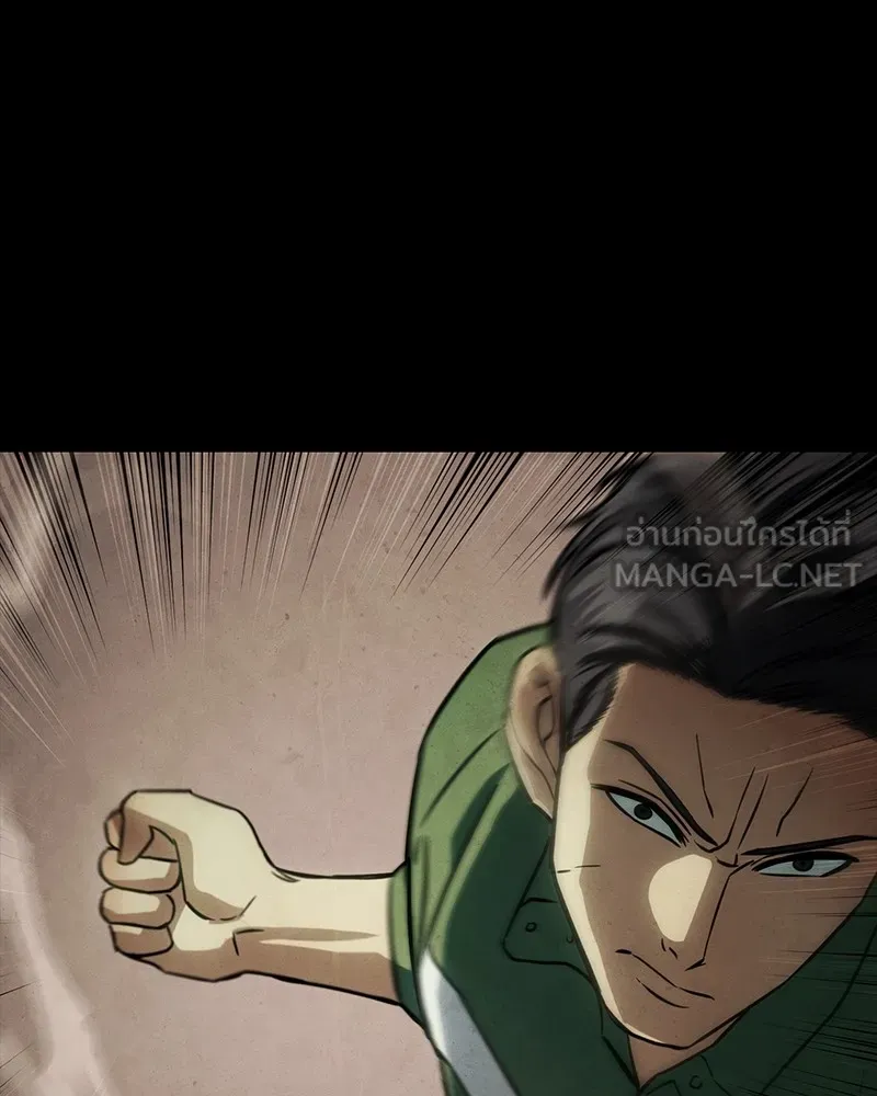 แบคXX ตอนที่ 16 รูปที่ 150