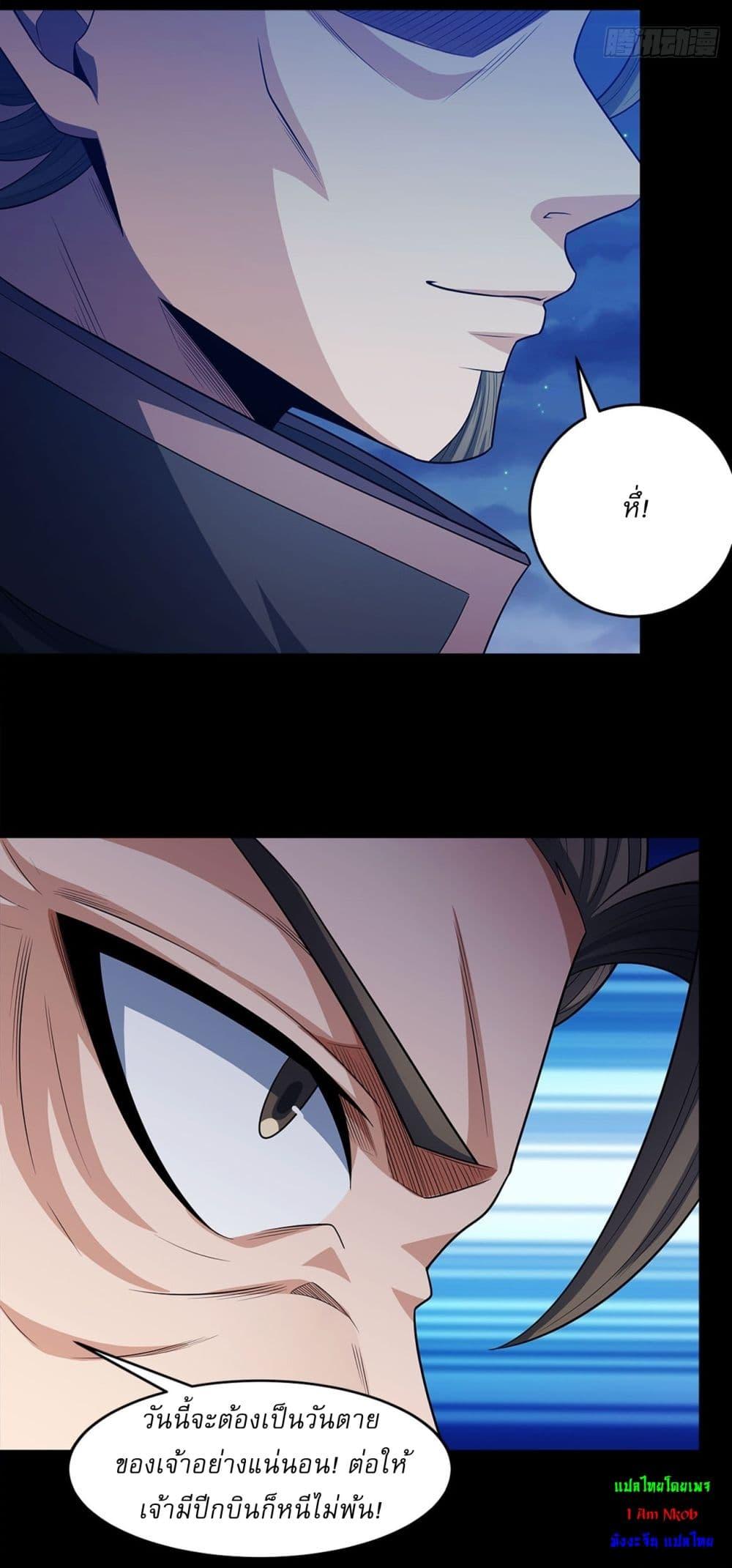 Manga-lc-com อ่านมังงะ อ่านการ์ตูน ออนไลน์ ฟรี God of Martial Arts ตอนที่ 1 2 3 4 5 6 7 8 9 10 11 12 13 14 ฟรี ไม่มีโฆษณา Manga-lc - อ่าน มังงะ อ่าน การ์ตูน ออนไลน์ อ่านมังงะ ฟรี