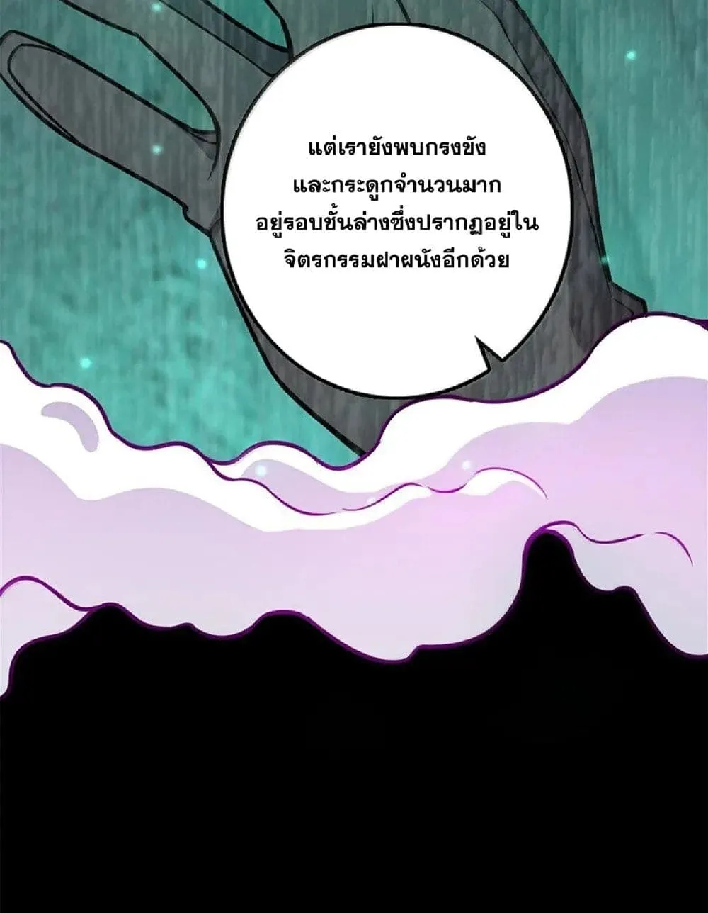 Manga-lc-com อ่านมังงะ อ่านการ์ตูน ออนไลน์ ฟรี Release That Witch ตอนที่ 1 2 3 4 5 6 7 8 9 10 11 12 13 14 ฟรี ไม่มีโฆษณา Manga-lc - อ่าน มังงะ อ่าน การ์ตูน ออนไลน์ อ่านมังงะ ฟรี