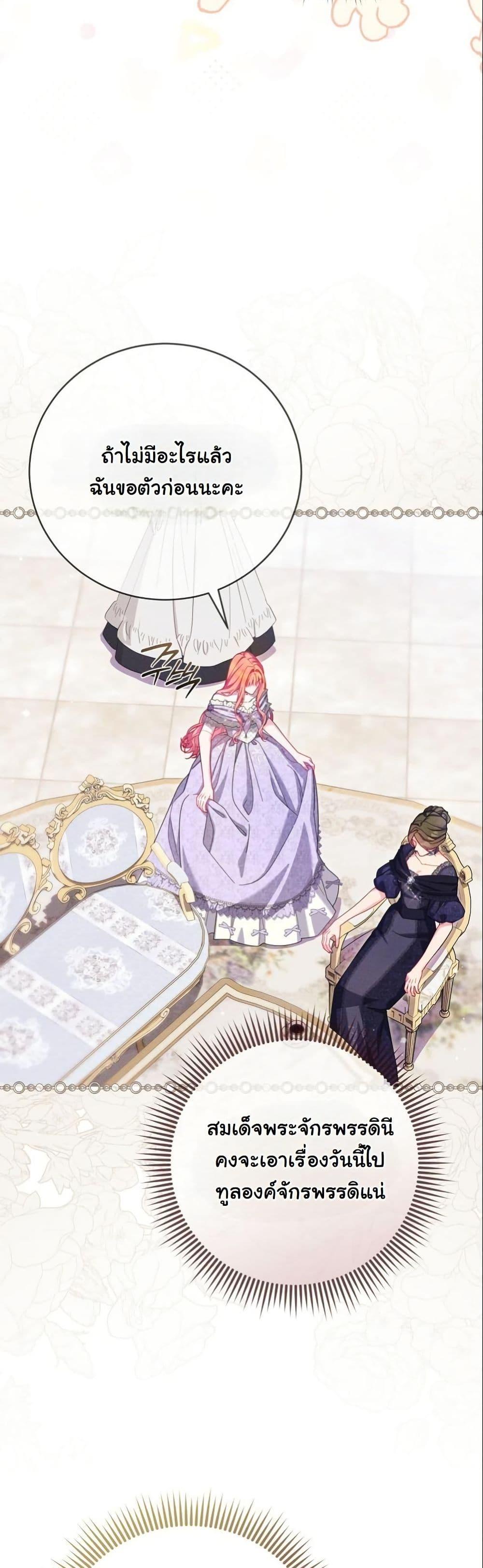 Manga-lc-com อ่านมังงะ อ่านการ์ตูน ออนไลน์ ฟรี How to Survive as a Villainess on the Verge of Death ตอนที่ 1 2 3 4 5 6 7 8 9 10 11 12 13 14 ฟรี ไม่มีโฆษณา Manga-lc - อ่าน มังงะ อ่าน การ์ตูน ออนไลน์ อ่านมังงะ ฟรี