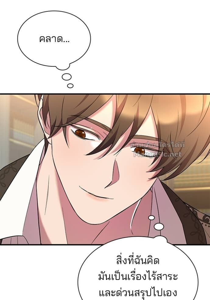 Doujin-Lc- อ่าน โดจิน มังฮวา เกาหลี ญี่ปุ่น จีน แปลไทย ชายาคนสุดท้ายของเจ้าชายไร้หัวใจ ตอนที่ 1 2 3 4 5 6 7 8 9 10 11 12 13 14 ฟรี ไม่มีโฆษณา อ่าน โดจิน Manhwa เกาหลี ญี่ปุ่น จีน เรามีครบ คัดมาให้เน้นๆ โดจิน 18+ รับประกันความฟินโดย Doujin Lc