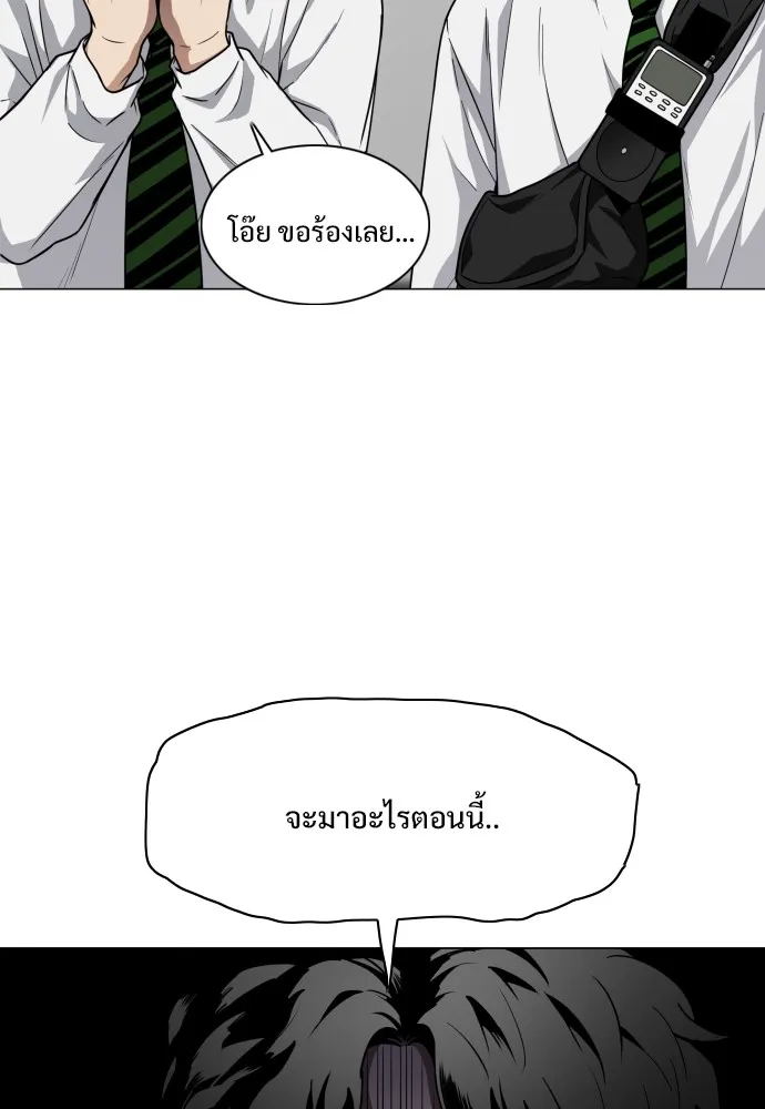 JAKDU ตอนที่ 27 รูปที่ 100