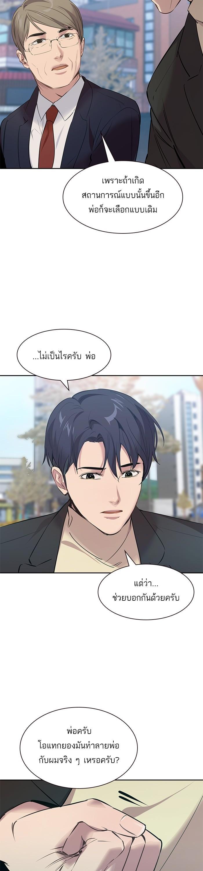 Manga-lc-com อ่านมังงะ อ่านการ์ตูน ออนไลน์ ฟรี The World Is Money and Power กลโกงโลกพนัน ตอนที่ 1 2 3 4 5 6 7 8 9 10 11 12 13 14 ฟรี ไม่มีโฆษณา Manga-lc - อ่าน มังงะ อ่าน การ์ตูน ออนไลน์ อ่านมังงะ ฟรี