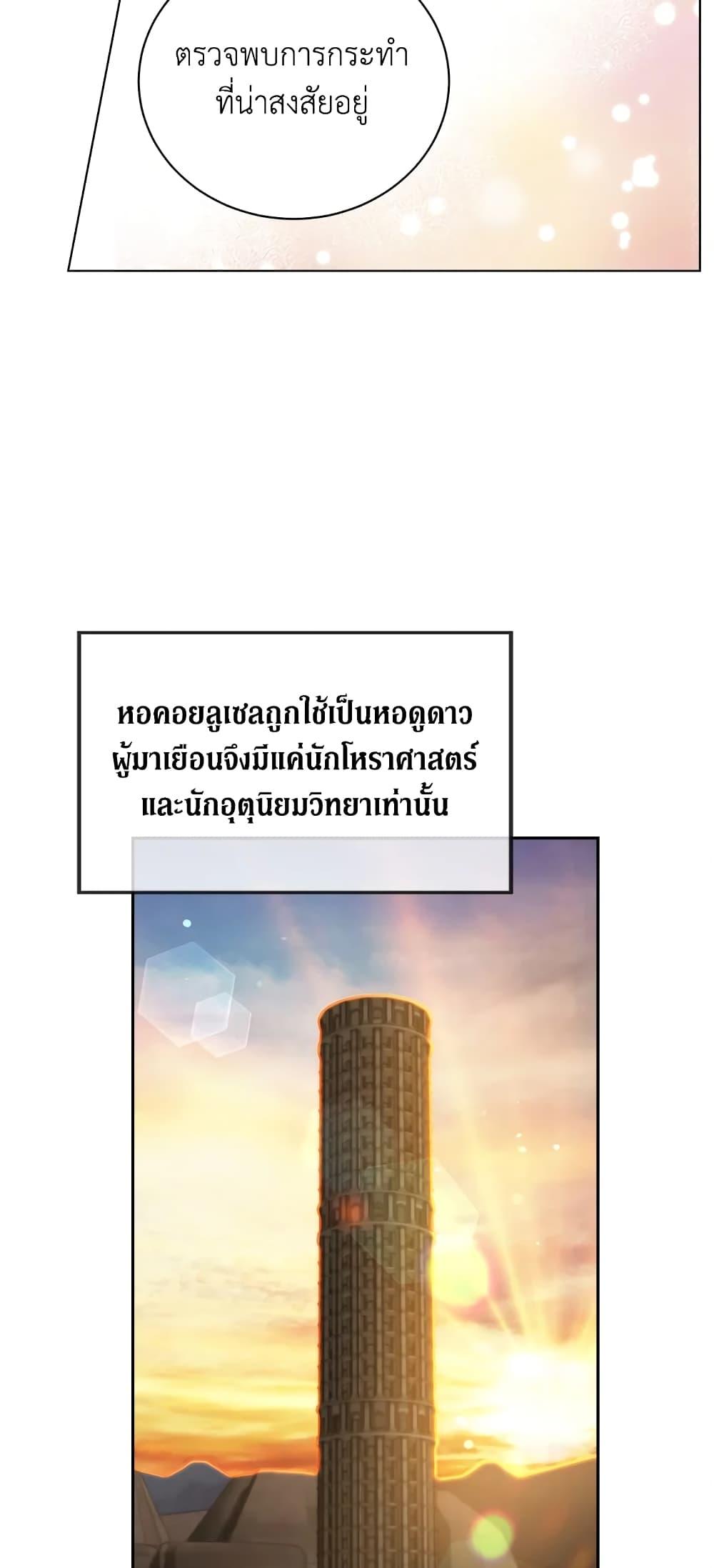 Manga-lc-com อ่านมังงะ อ่านการ์ตูน ออนไลน์ ฟรี I’ll Just Live On As A Villainess ตอนที่ 1 2 3 4 5 6 7 8 9 10 11 12 13 14 ฟรี ไม่มีโฆษณา Manga-lc - อ่าน มังงะ อ่าน การ์ตูน ออนไลน์ อ่านมังงะ ฟรี