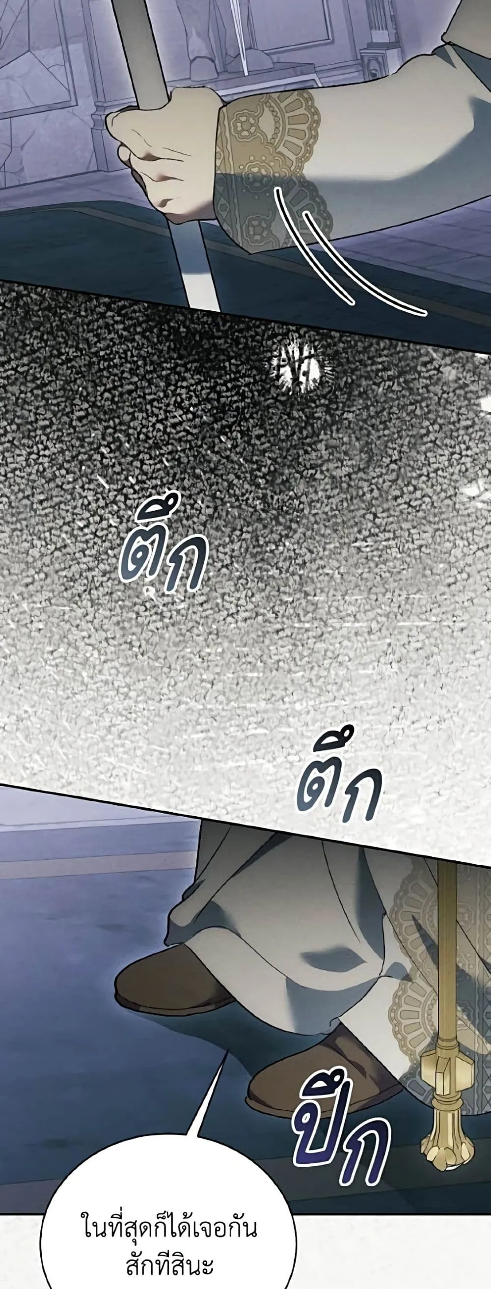 Manga-lc-com อ่านมังงะ อ่านการ์ตูน ออนไลน์ ฟรี I Will Protect My Tyrant Dad! – รักนะคะ ป๊ะป๋าทรราช ตอนที่ 1 2 3 4 5 6 7 8 9 10 11 12 13 14 ฟรี ไม่มีโฆษณา Manga-lc - อ่าน มังงะ อ่าน การ์ตูน ออนไลน์ อ่านมังงะ ฟรี