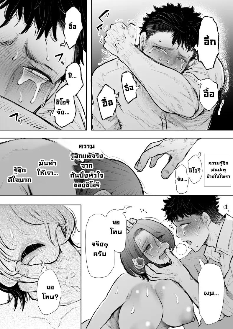 Doujin-Lc- อ่าน โดจิน มังฮวา เกาหลี ญี่ปุ่น จีน แปลไทย ผมชอบป้าตัวเอง (Shomu) ตอนที่ 1 2 3 4 5 6 7 8 9 10 11 12 13 14 ฟรี ไม่มีโฆษณา อ่าน โดจิน Manhwa เกาหลี ญี่ปุ่น จีน เรามีครบ คัดมาให้เน้นๆ โดจิน 18+ รับประกันความฟินโดย  Doujin Lc