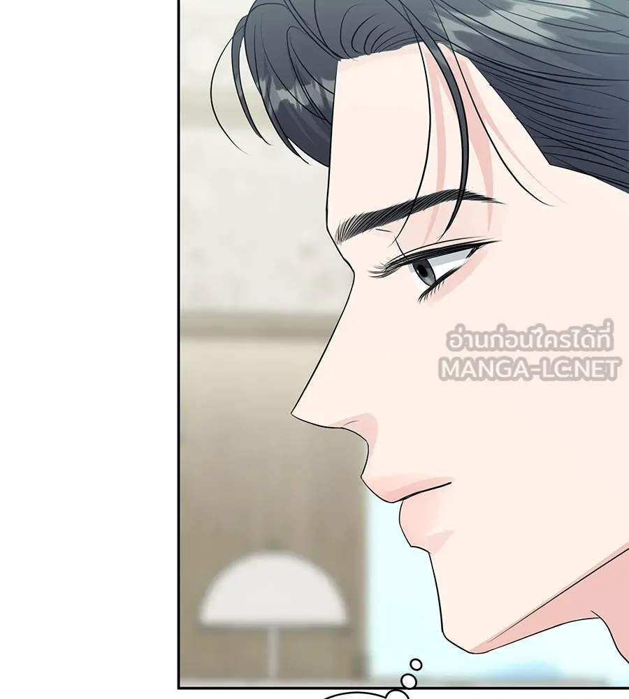 คิมหันต์นิรันดร ตอนที่ 8 รูปที่ 57