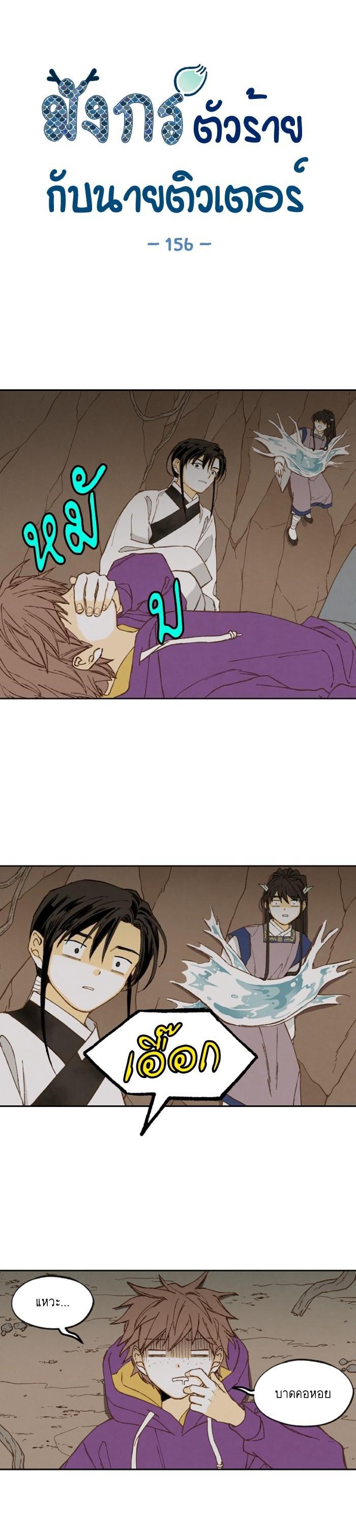 Manga-lc-com อ่านมังงะ อ่านการ์ตูน ออนไลน์ ฟรี How to Become a Dragon ตอนที่ 1 2 3 4 5 6 7 8 9 10 11 12 13 14 ฟรี ไม่มีโฆษณา Manga-lc - อ่าน มังงะ อ่าน การ์ตูน ออนไลน์ อ่านมังงะ ฟรี