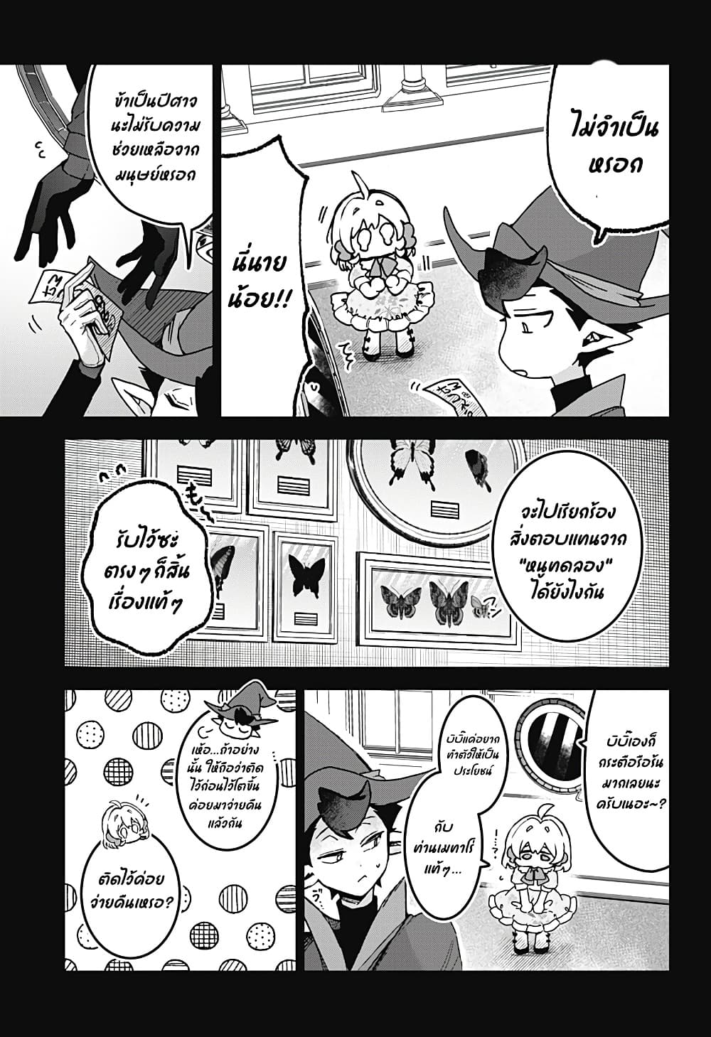 Manga-lc-com อ่านมังงะ อ่านการ์ตูน ออนไลน์ ฟรี Sanagi no Heart ตอนที่ 1 2 3 4 5 6 7 8 9 10 11 12 13 14 ฟรี ไม่มีโฆษณา Manga-lc - อ่าน มังงะ อ่าน การ์ตูน ออนไลน์ อ่านมังงะ ฟรี