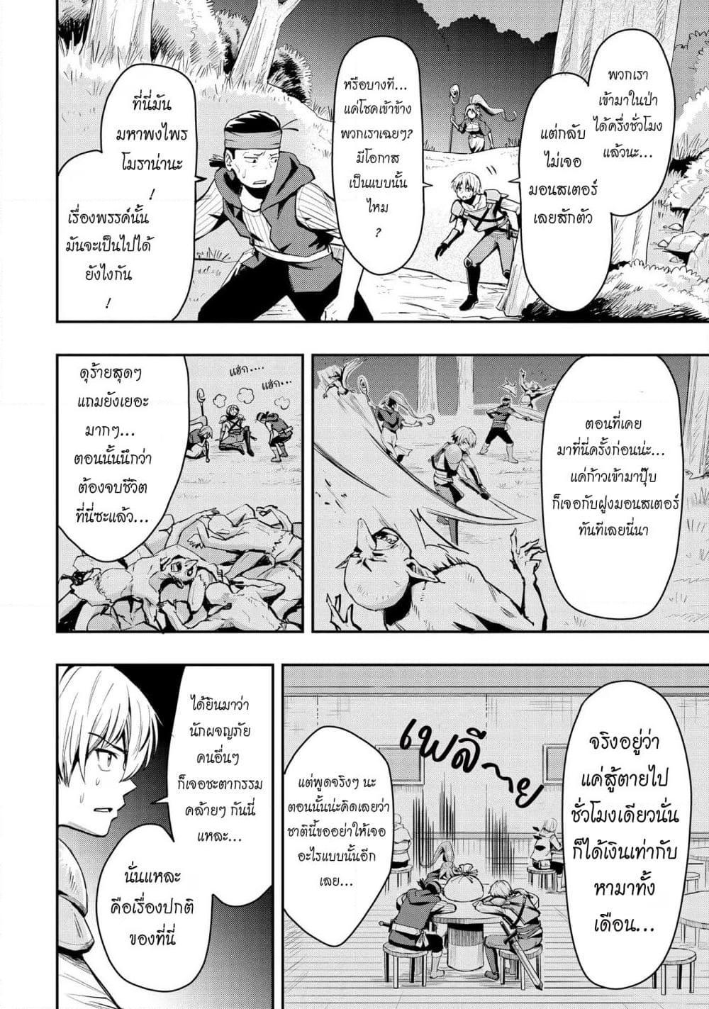 Manga-lc-com อ่านมังงะ อ่านการ์ตูน ออนไลน์ ฟรี Aru Hi, Damin wo Musabotte Itara Ichizoku kara Tsuihousarete Mori ni Suteraremashita ตอนที่ 1 2 3 4 5 6 7 8 9 10 11 12 13 14 ฟรี ไม่มีโฆษณา Manga-lc - อ่าน มังงะ อ่าน การ์ตูน ออนไลน์ อ่านมังงะ ฟรี