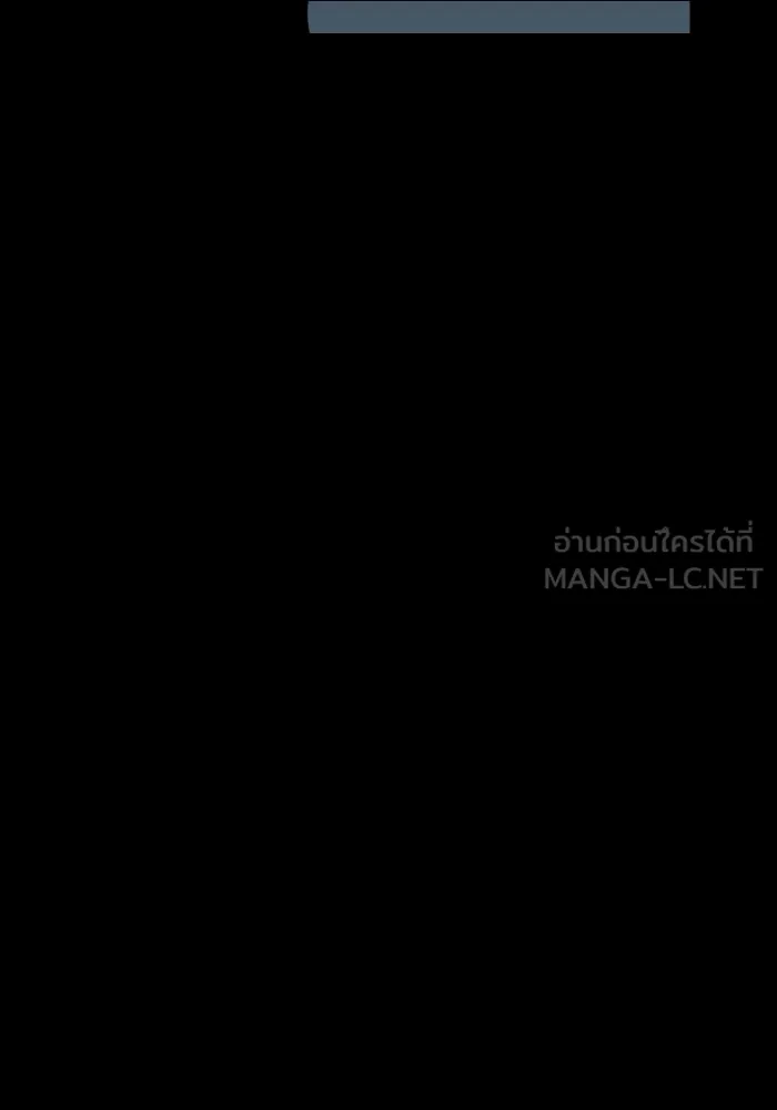 รักนี้ไม่มีรีไซเคิล ตอนที่ 21 รูปที่ 132