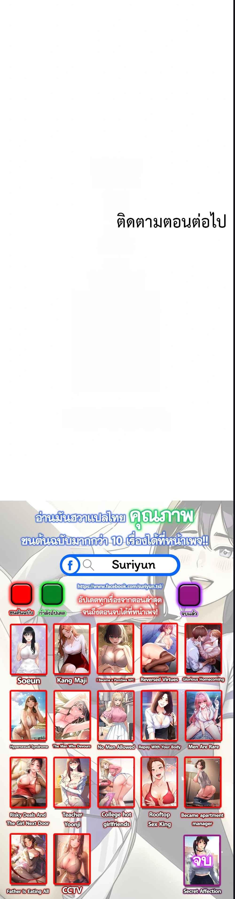 Doujin-Lc- อ่าน โดจิน มังฮวา เกาหลี ญี่ปุ่น จีน แปลไทย A Theme For Every Building ตอนที่ 1 2 3 4 5 6 7 8 9 10 11 12 13 14 ฟรี ไม่มีโฆษณา อ่าน โดจิน Manhwa เกาหลี ญี่ปุ่น จีน เรามีครบ คัดมาให้เน้นๆ โดจิน 18+ รับประกันความฟินโดย  Doujin Lc