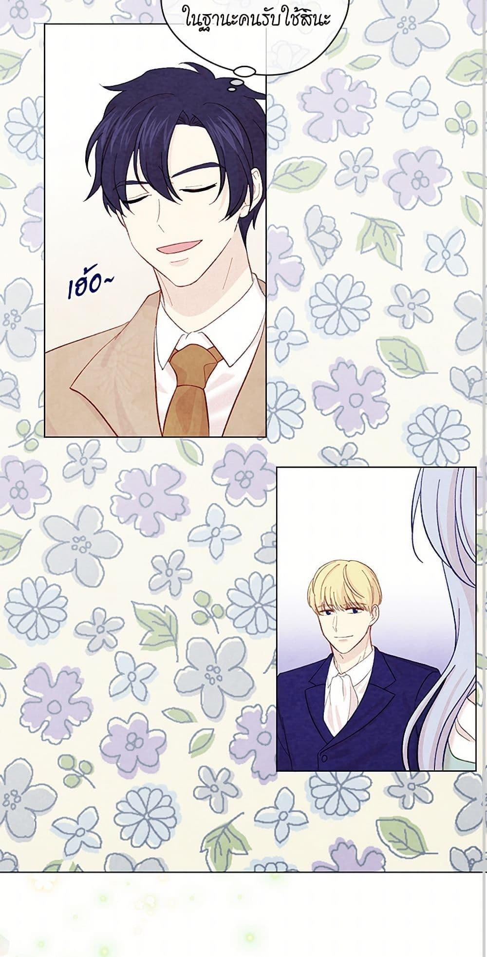 Manga-lc-com อ่านมังงะ อ่านการ์ตูน ออนไลน์ ฟรี Iris – The Lady and Her Smartphone ตอนที่ 1 2 3 4 5 6 7 8 9 10 11 12 13 14 ฟรี ไม่มีโฆษณา Manga-lc - อ่าน มังงะ อ่าน การ์ตูน ออนไลน์ อ่านมังงะ ฟรี