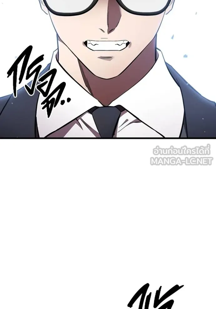 มหาสงครามคนแกร่ง ตอนที่ 26 รูปที่ 100