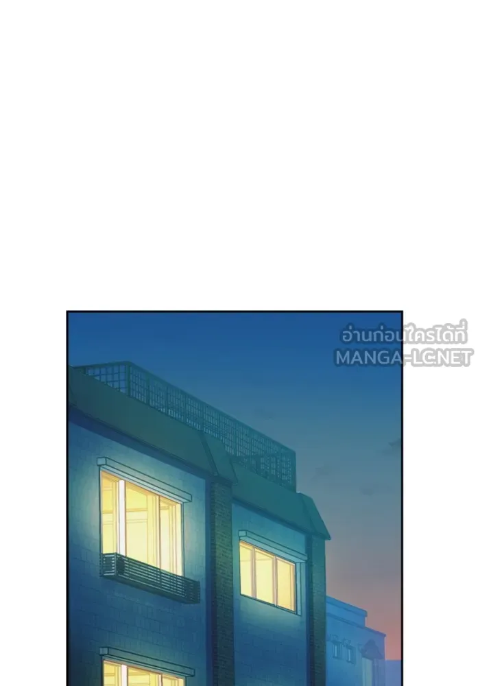 พี่ชายสายบอดี้การ์ด ตอนที่ 133 รูปที่ 51