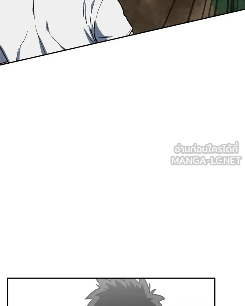 โรงเรียนสัตว์กินเนื้อ ตอนที่ 14 รูปที่ 15