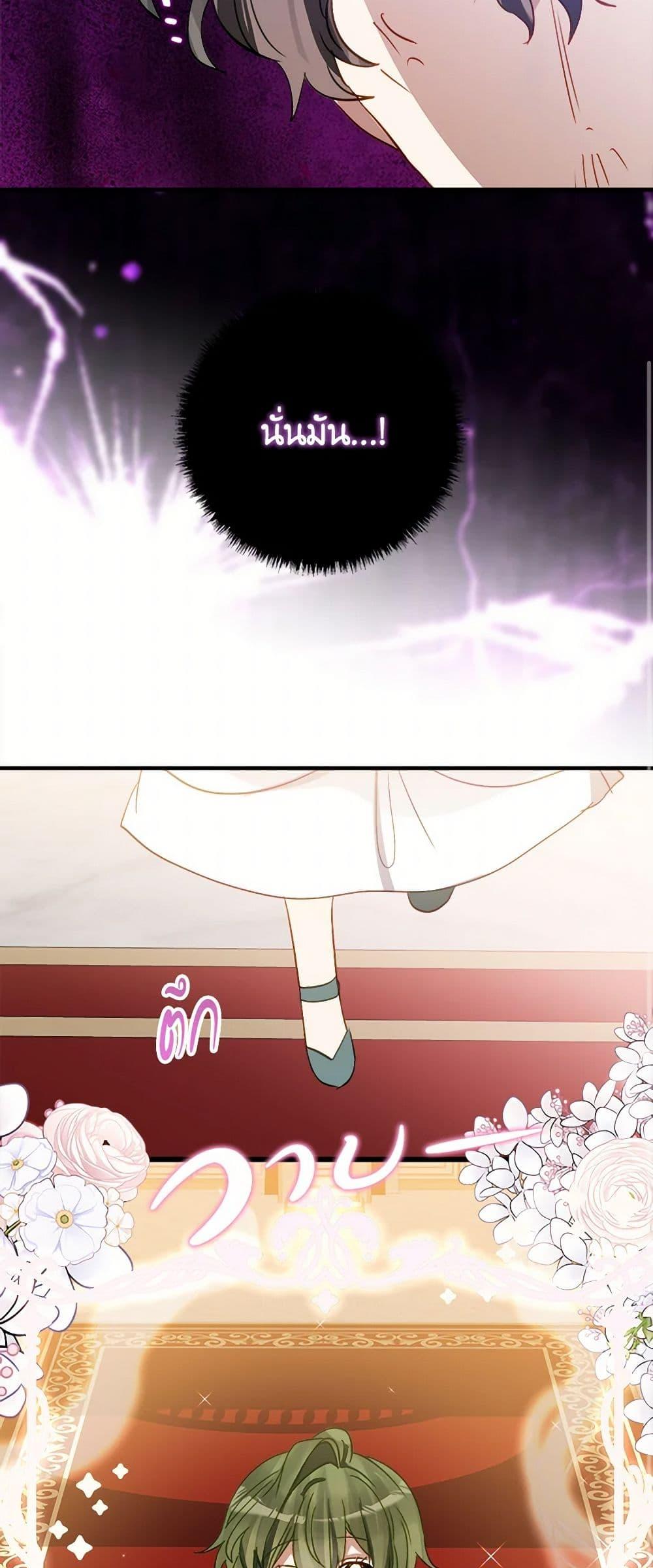 Manga-lc-com อ่านมังงะ อ่านการ์ตูน ออนไลน์ ฟรี The Doomed House’s Contract Daughter ตอนที่ 1 2 3 4 5 6 7 8 9 10 11 12 13 14 ฟรี ไม่มีโฆษณา Manga-lc - อ่าน มังงะ อ่าน การ์ตูน ออนไลน์ อ่านมังงะ ฟรี