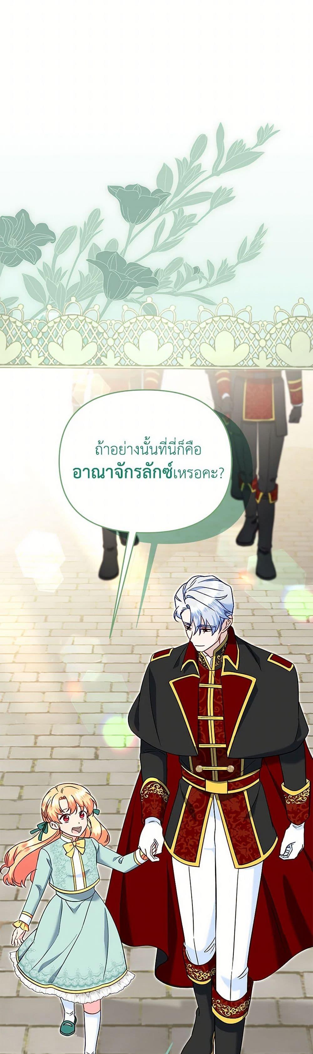 Manga-lc-com อ่านมังงะ อ่านการ์ตูน ออนไลน์ ฟรี I Stole the Child of My War-Mad Husband ตอนที่ 1 2 3 4 5 6 7 8 9 10 11 12 13 14 ฟรี ไม่มีโฆษณา Manga-lc - อ่าน มังงะ อ่าน การ์ตูน ออนไลน์ อ่านมังงะ ฟรี