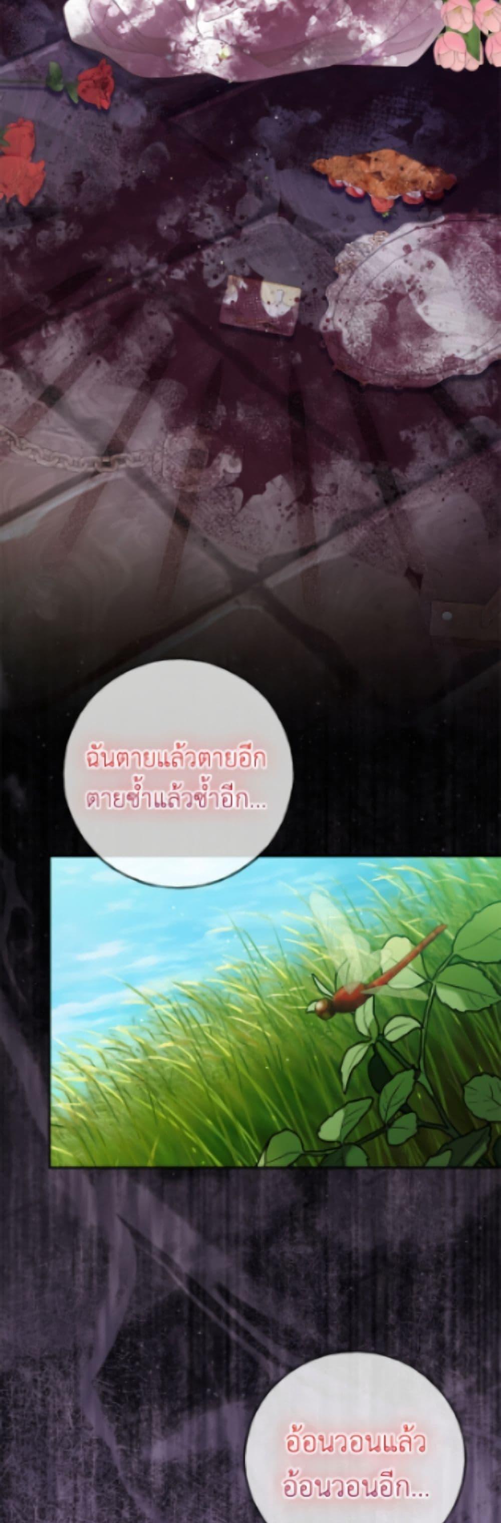 Manga-lc-com อ่านมังงะ อ่านการ์ตูน ออนไลน์ ฟรี The Bad Ending Of The Otome Game ตอนที่ 1 2 3 4 5 6 7 8 9 10 11 12 13 14 ฟรี ไม่มีโฆษณา Manga-lc - อ่าน มังงะ อ่าน การ์ตูน ออนไลน์ อ่านมังงะ ฟรี