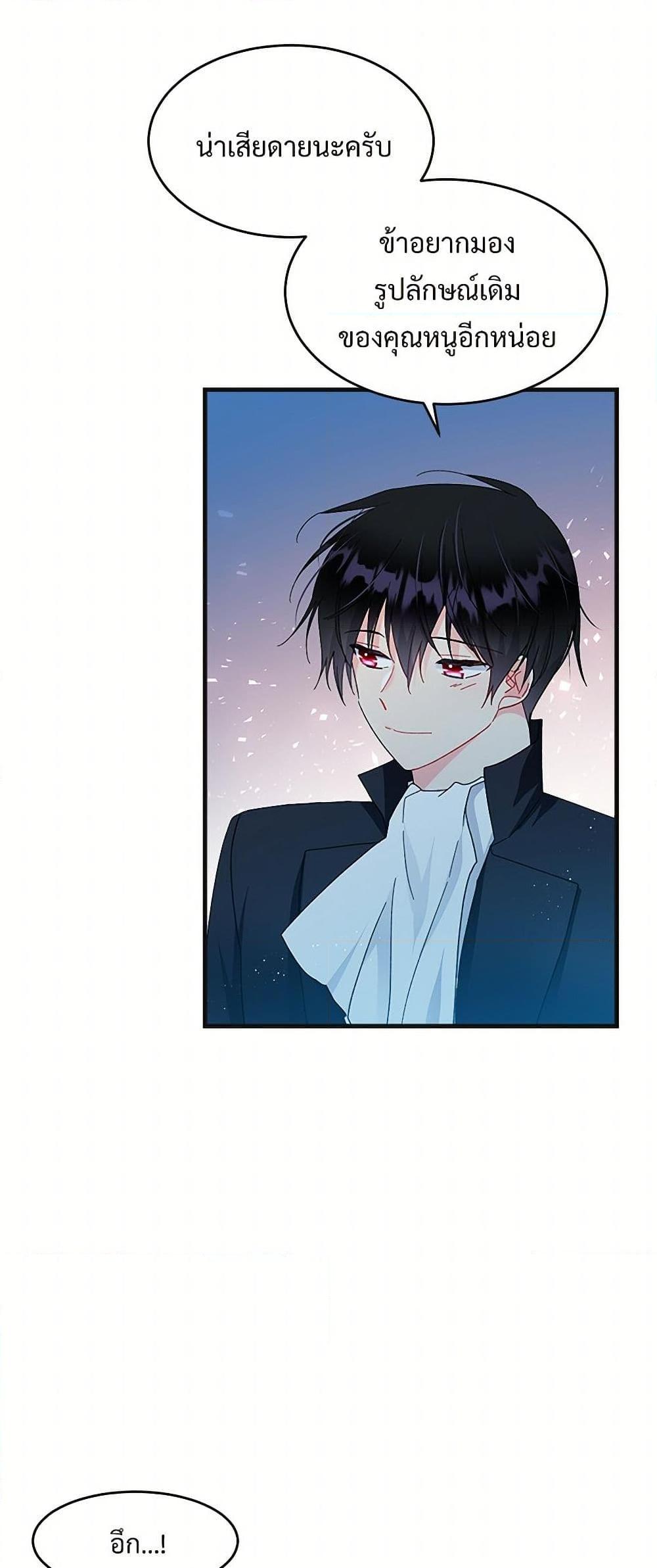Manga-lc-com อ่านมังงะ อ่านการ์ตูน ออนไลน์ ฟรี The Lady’s Butler ตอนที่ 1 2 3 4 5 6 7 8 9 10 11 12 13 14 ฟรี ไม่มีโฆษณา Manga-lc - อ่าน มังงะ อ่าน การ์ตูน ออนไลน์ อ่านมังงะ ฟรี