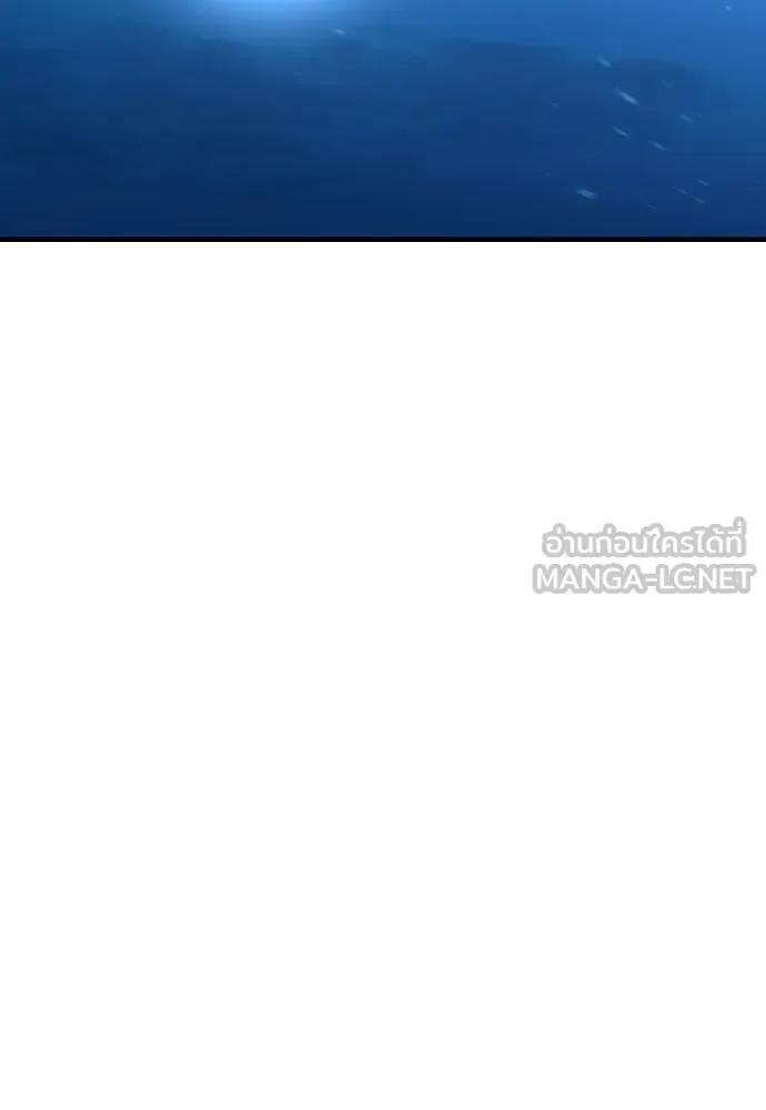 เส้นทางสู่เทพมาร ตอนที่ 24 รูปที่ 84