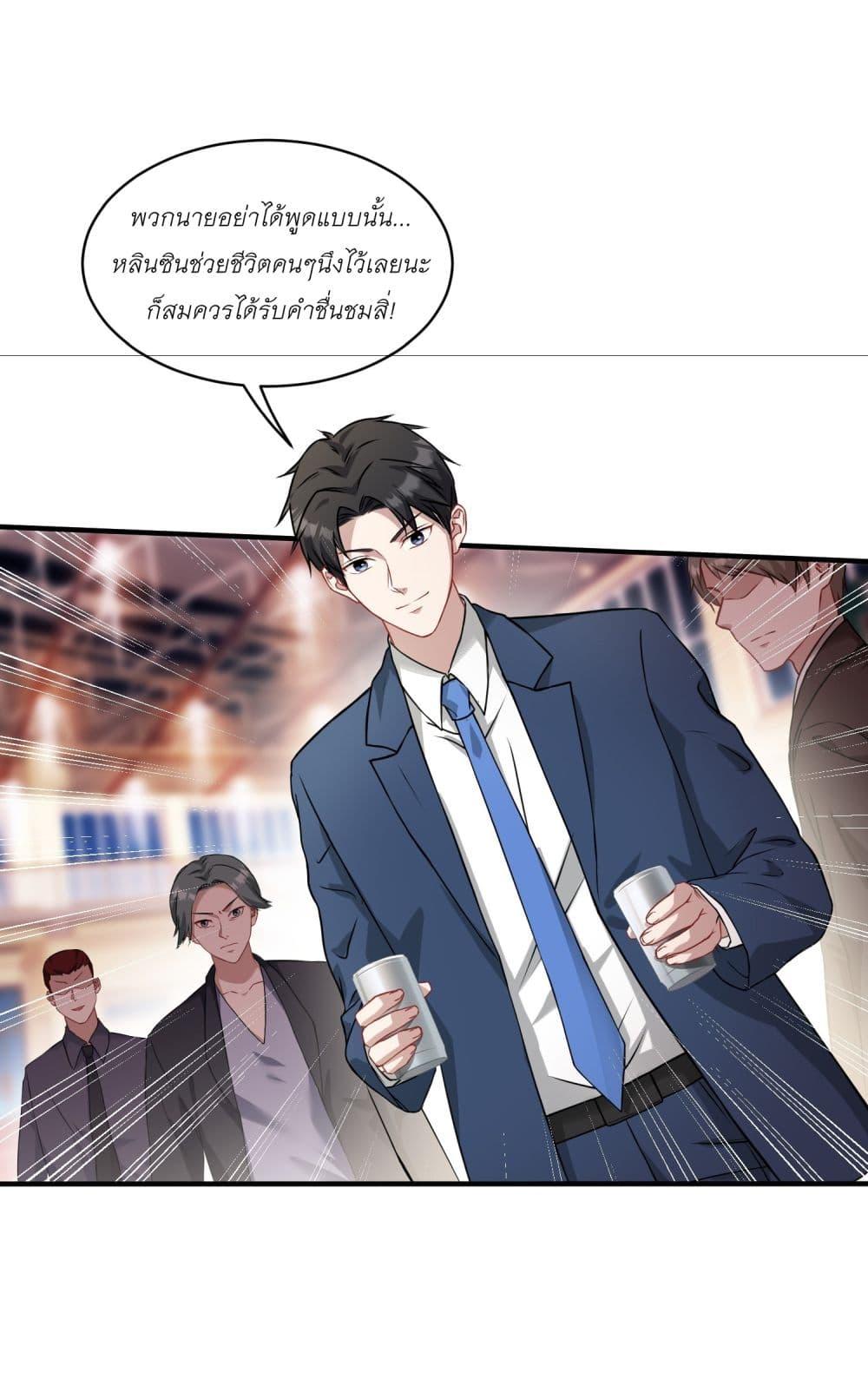 Manga-lc-com อ่านมังงะ อ่านการ์ตูน ออนไลน์ ฟรี Became a Billionaire After Dog Licking Improperly ตอนที่ 1 2 3 4 5 6 7 8 9 10 11 12 13 14 ฟรี ไม่มีโฆษณา Manga-lc - อ่าน มังงะ อ่าน การ์ตูน ออนไลน์ อ่านมังงะ ฟรี