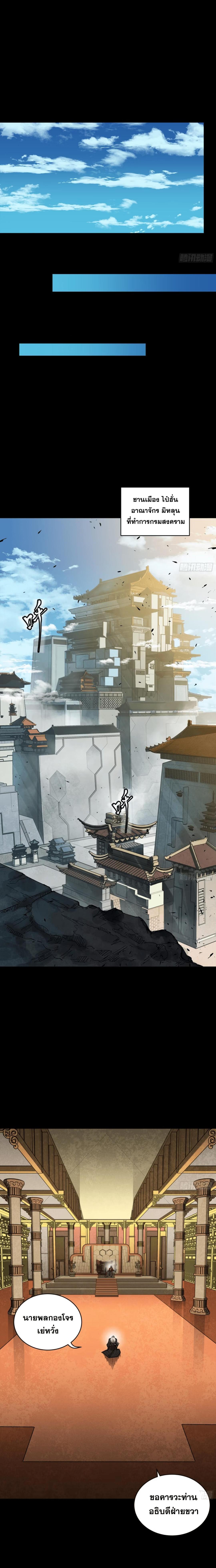 Manga-lc-com อ่านมังงะ อ่านการ์ตูน ออนไลน์ ฟรี Legend of Star General ตอนที่ 1 2 3 4 5 6 7 8 9 10 11 12 13 14 ฟรี ไม่มีโฆษณา Manga-lc - อ่าน มังงะ อ่าน การ์ตูน ออนไลน์ อ่านมังงะ ฟรี