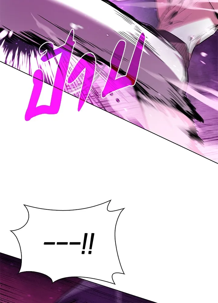 คืนแห่งโทแกบี ตอนที่ 25 รูปที่ 55