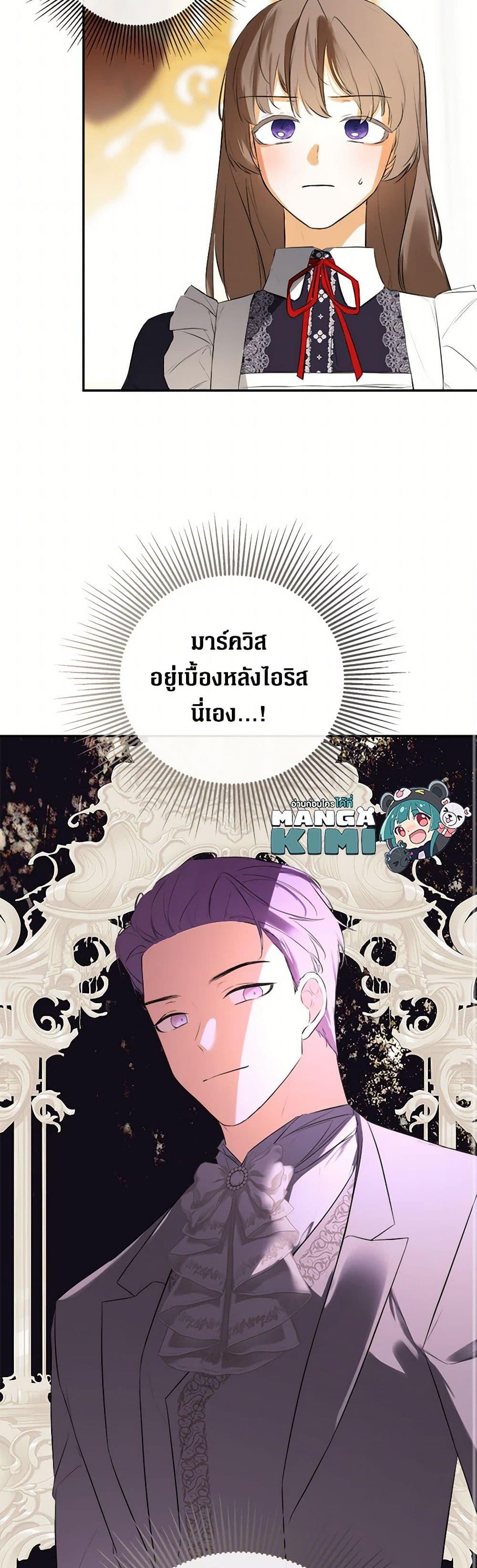 Manga-lc-com อ่านมังงะ อ่านการ์ตูน ออนไลน์ ฟรี I Mistook the Hidden Identity of the Sub Male Lead ตอนที่ 1 2 3 4 5 6 7 8 9 10 11 12 13 14 ฟรี ไม่มีโฆษณา Manga-lc - อ่าน มังงะ อ่าน การ์ตูน ออนไลน์ อ่านมังงะ ฟรี