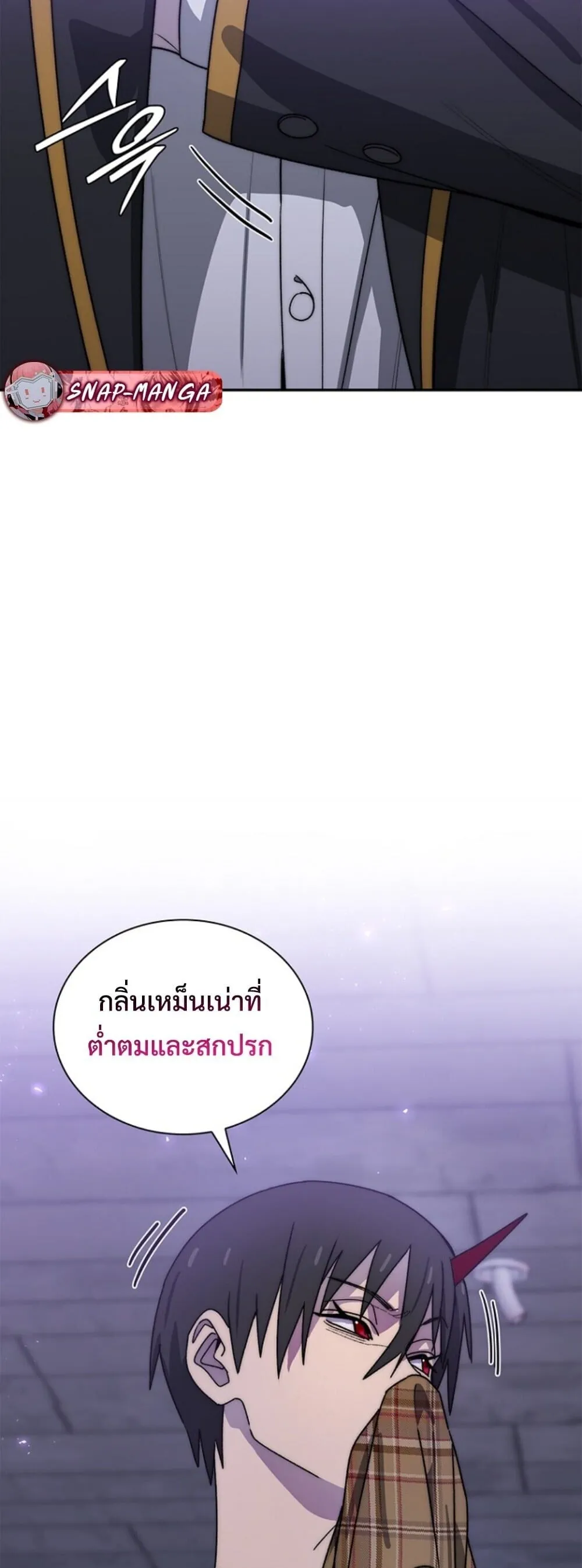 The 18-Year Old Demon King ตอนที่ ตอนที่ 25 รูปที่ 42