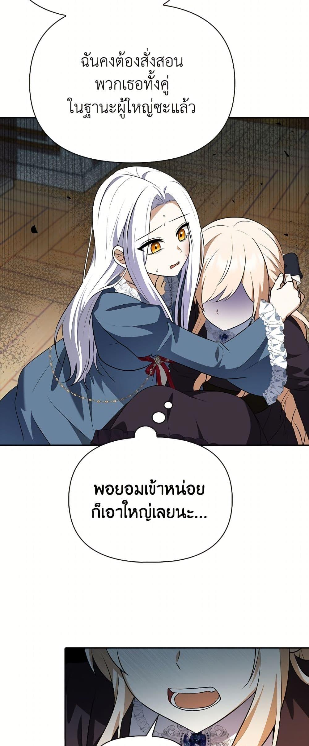 Manga-lc-com อ่านมังงะ อ่านการ์ตูน ออนไลน์ ฟรี The Gangster Baby of the Duke’s Family ตอนที่ 1 2 3 4 5 6 7 8 9 10 11 12 13 14 ฟรี ไม่มีโฆษณา Manga-lc - อ่าน มังงะ อ่าน การ์ตูน ออนไลน์ อ่านมังงะ ฟรี