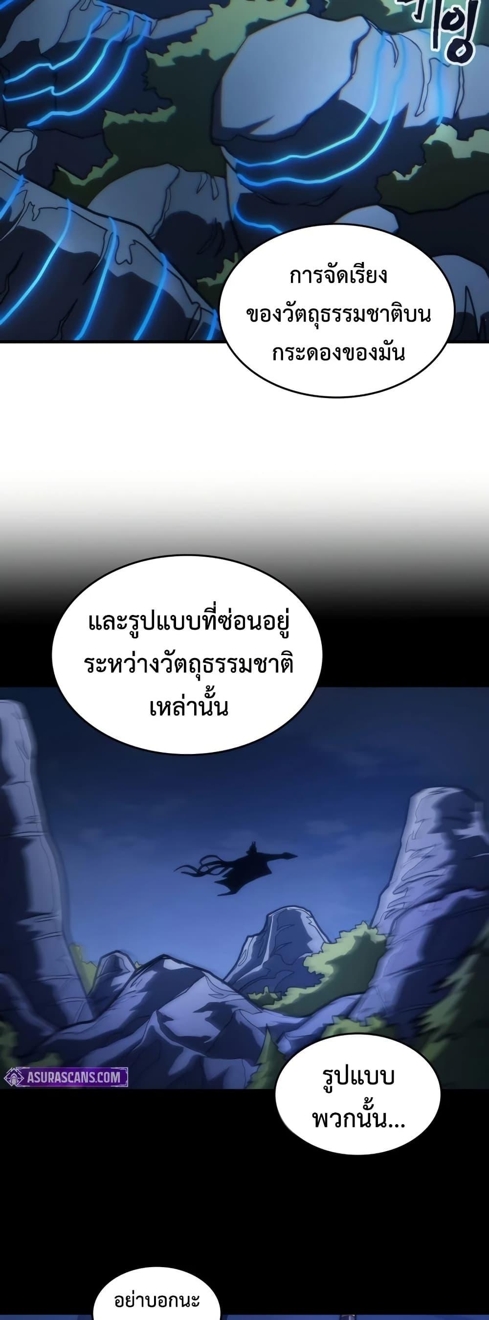 Manga-lc-com อ่านมังงะ อ่านการ์ตูน ออนไลน์ ฟรี Mr Devourer, Please Act Like a Final Boss ตอนที่ 1 2 3 4 5 6 7 8 9 10 11 12 13 14 ฟรี ไม่มีโฆษณา Manga-lc - อ่าน มังงะ อ่าน การ์ตูน ออนไลน์ อ่านมังงะ ฟรี
