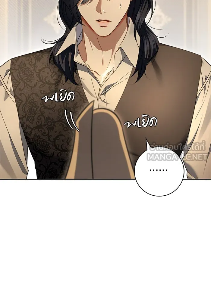 ขอวิธีส่งสามีลงนรก ตอนที่ 13 รูปที่ 51