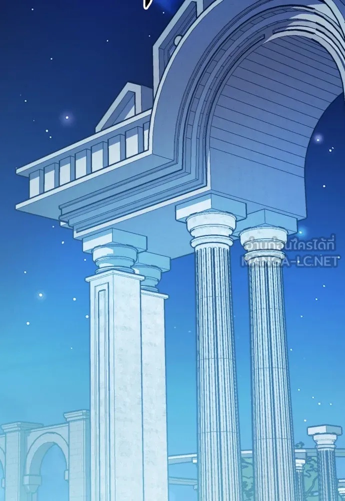 ชิงชีวิตพลิกลิขิตชะตา ตอนที่ 180. อิคารอส(1) รูปที่ 33