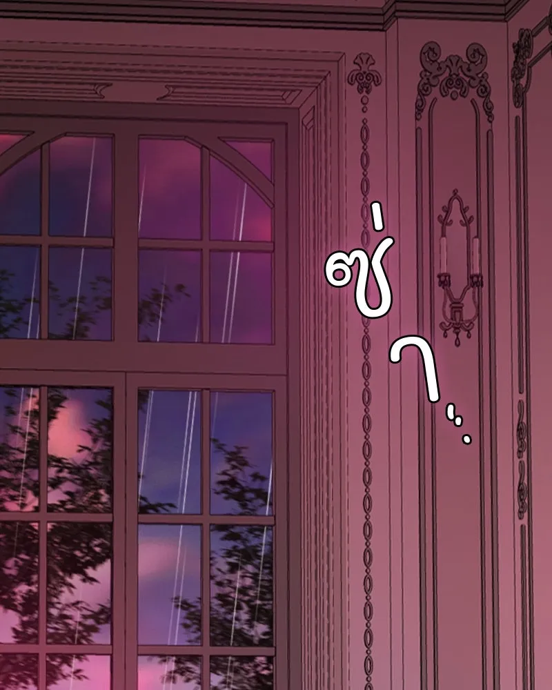 เซเรน่า ตอนที่ 102 รูปที่ 124