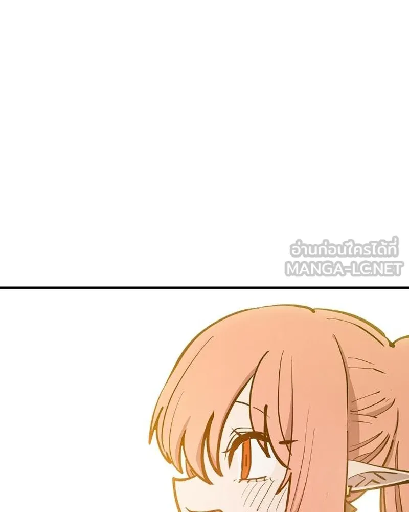 Player ตอนที่ 173 รูปที่ 42
