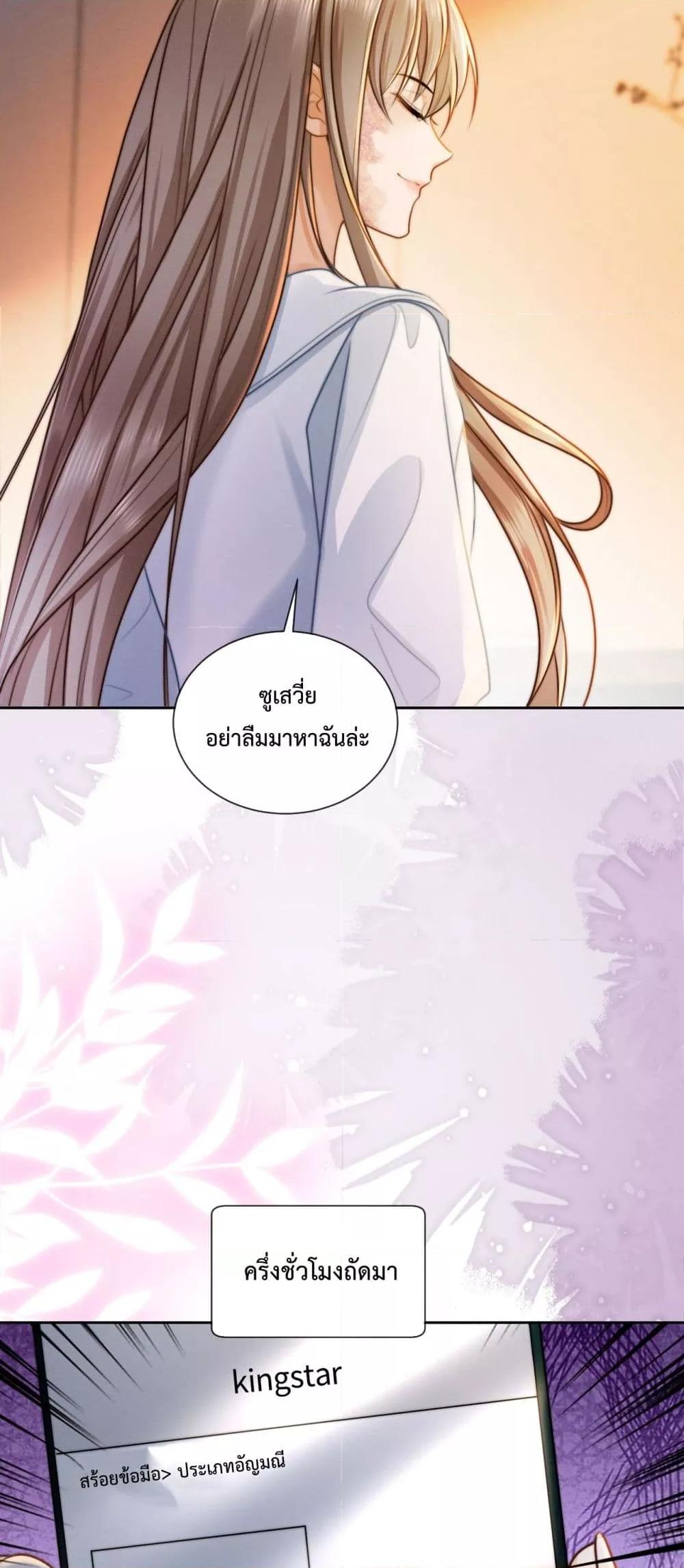 Manga-lc-com อ่านมังงะ อ่านการ์ตูน ออนไลน์ ฟรี BillionaireCEO ตอนที่ 1 2 3 4 5 6 7 8 9 10 11 12 13 14 ฟรี ไม่มีโฆษณา Manga-lc - อ่าน มังงะ อ่าน การ์ตูน ออนไลน์ อ่านมังงะ ฟรี