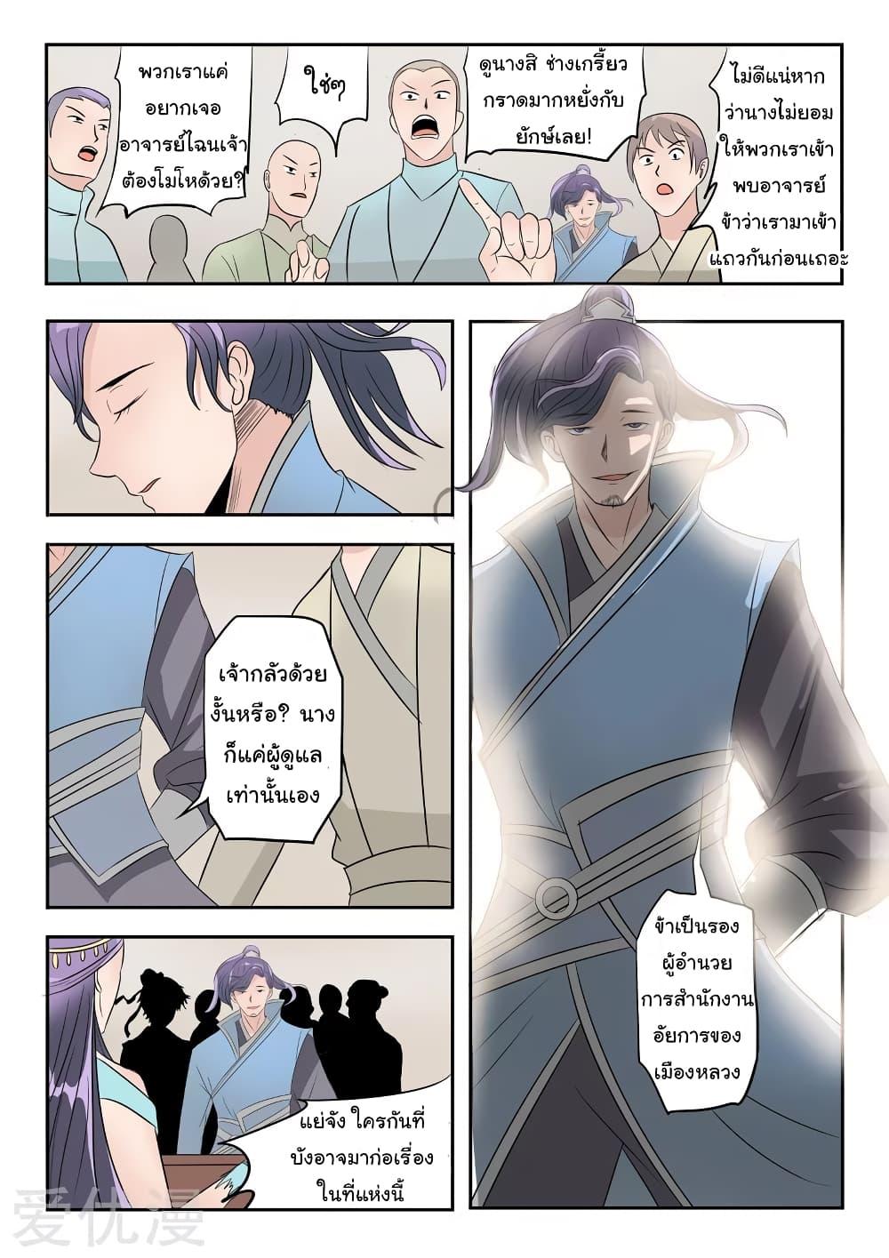 Manga-lc-com อ่านมังงะ อ่านการ์ตูน ออนไลน์ ฟรี Martial Master ตอนที่ 1 2 3 4 5 6 7 8 9 10 11 12 13 14 ฟรี ไม่มีโฆษณา Manga-lc - อ่าน มังงะ อ่าน การ์ตูน ออนไลน์ อ่านมังงะ ฟรี