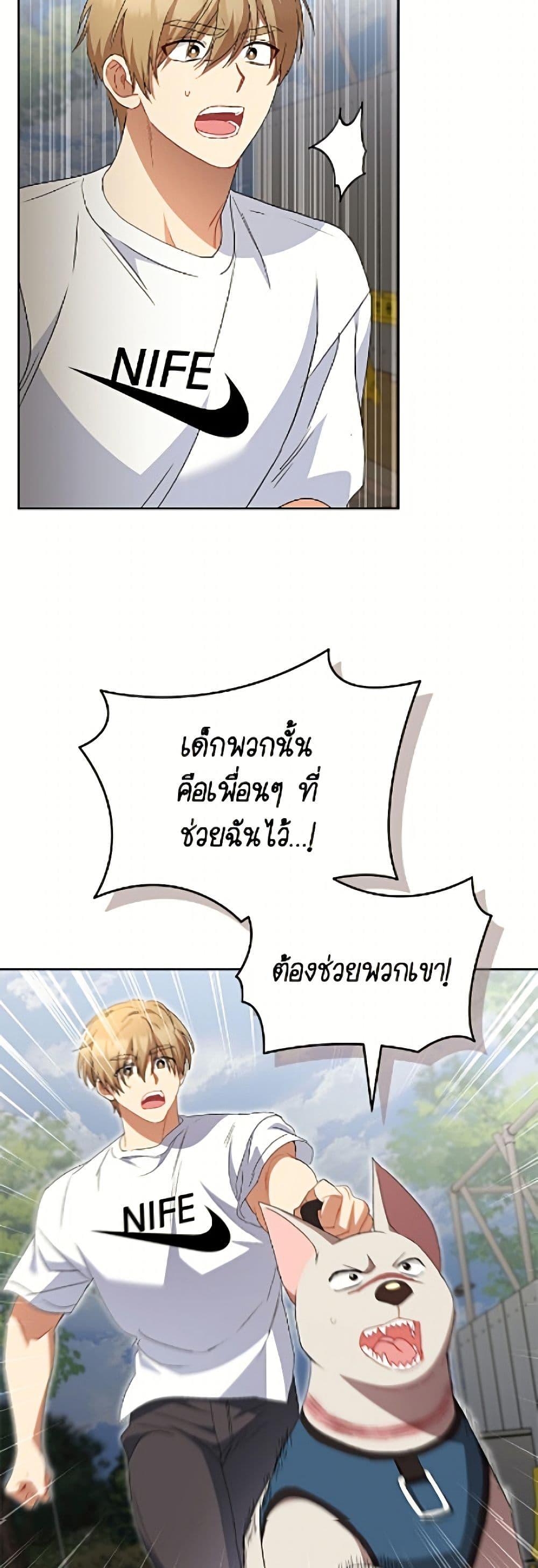 Manga-lc-com อ่านมังงะ อ่านการ์ตูน ออนไลน์ ฟรี Hello! Veterinarian! ตอนที่ 1 2 3 4 5 6 7 8 9 10 11 12 13 14 ฟรี ไม่มีโฆษณา Manga-lc - อ่าน มังงะ อ่าน การ์ตูน ออนไลน์ อ่านมังงะ ฟรี