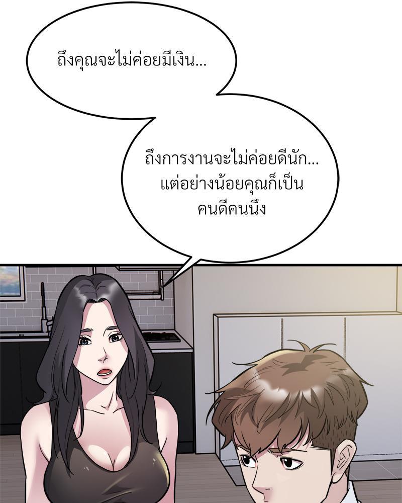 Doujin-Lc- อ่าน โดจิน มังฮวา เกาหลี ญี่ปุ่น จีน แปลไทย Taxi ตอนที่ 1 2 3 4 5 6 7 8 9 10 11 12 13 14 ฟรี ไม่มีโฆษณา อ่าน โดจิน Manhwa เกาหลี ญี่ปุ่น จีน เรามีครบ คัดมาให้เน้นๆ โดจิน 18+ รับประกันความฟินโดย  Doujin Lc