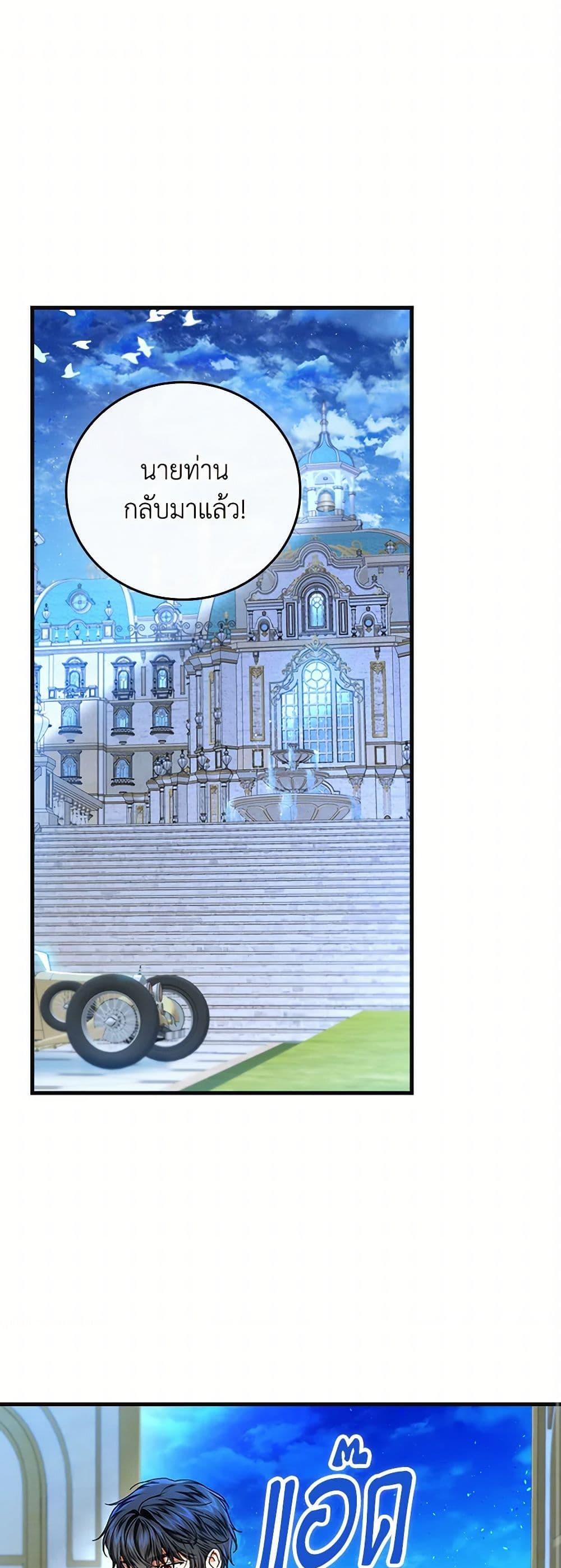 Manga-lc-com อ่านมังงะ อ่านการ์ตูน ออนไลน์ ฟรี The Perfect Plan for a Fairy-Tale Ending ตอนที่ 1 2 3 4 5 6 7 8 9 10 11 12 13 14 ฟรี ไม่มีโฆษณา Manga-lc - อ่าน มังงะ อ่าน การ์ตูน ออนไลน์ อ่านมังงะ ฟรี